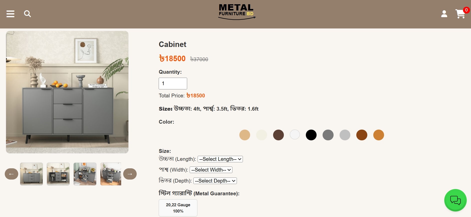Homepage