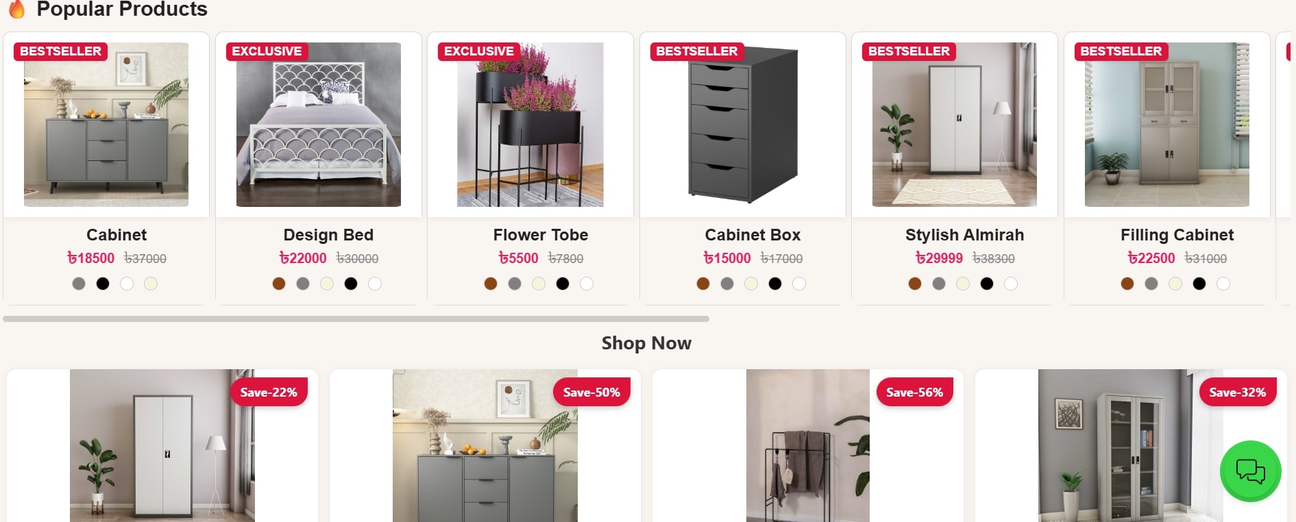 Product Page