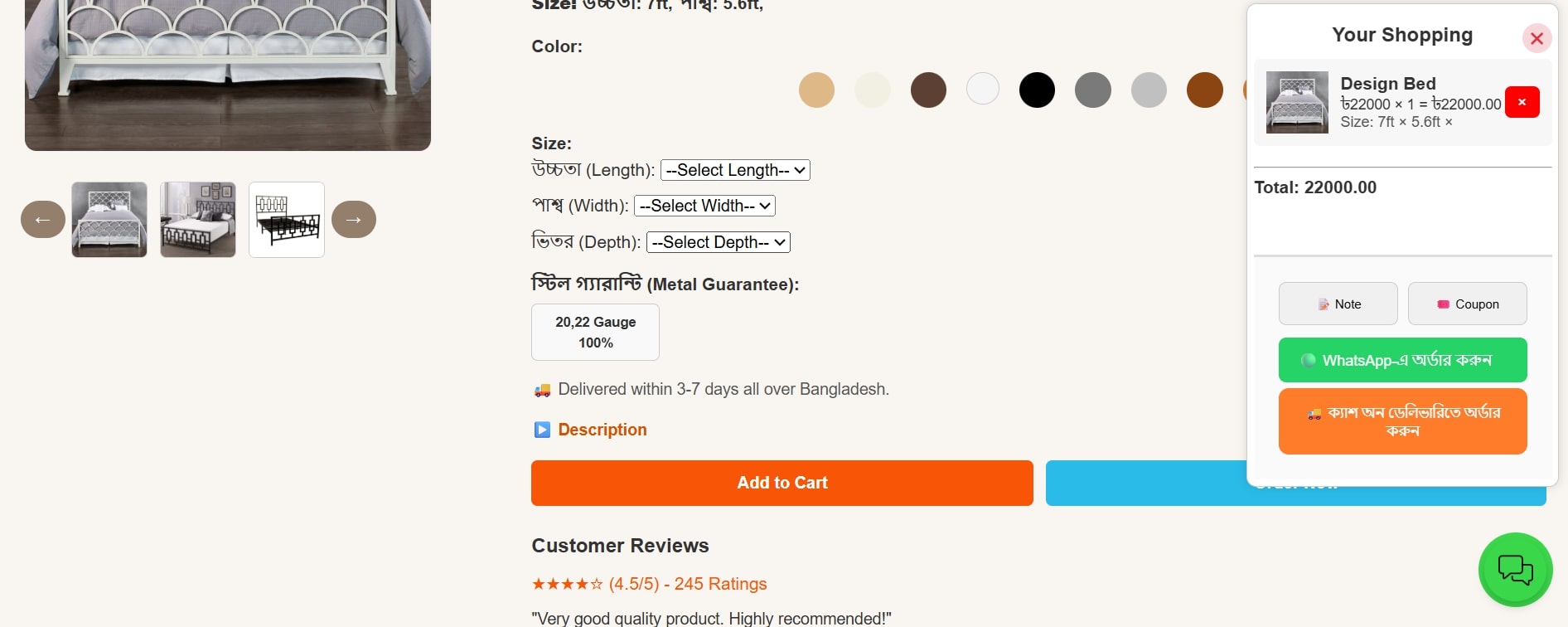 Mobile Responsive View